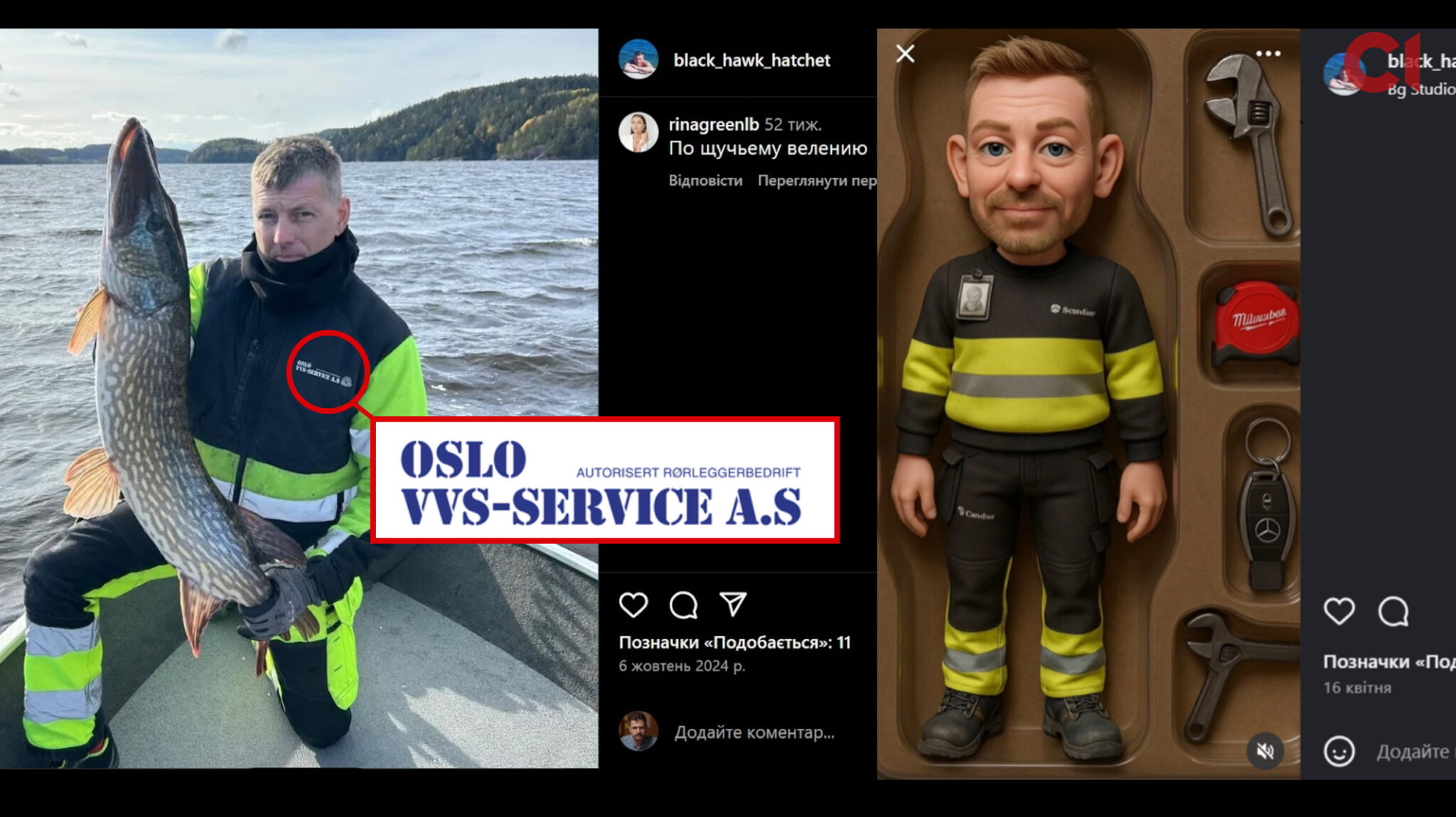 Ігорс Залівскіс, Oslo VVS-Service