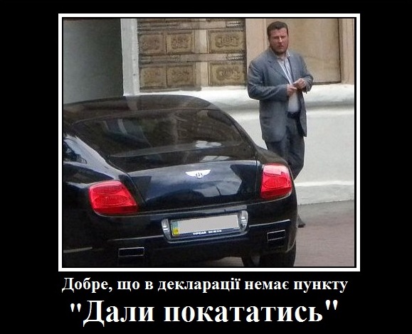 yatsenko