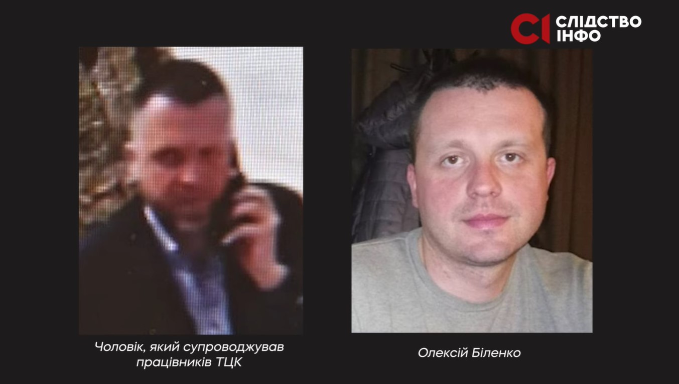 Олексій Біленко, СБУ, кібербезпека