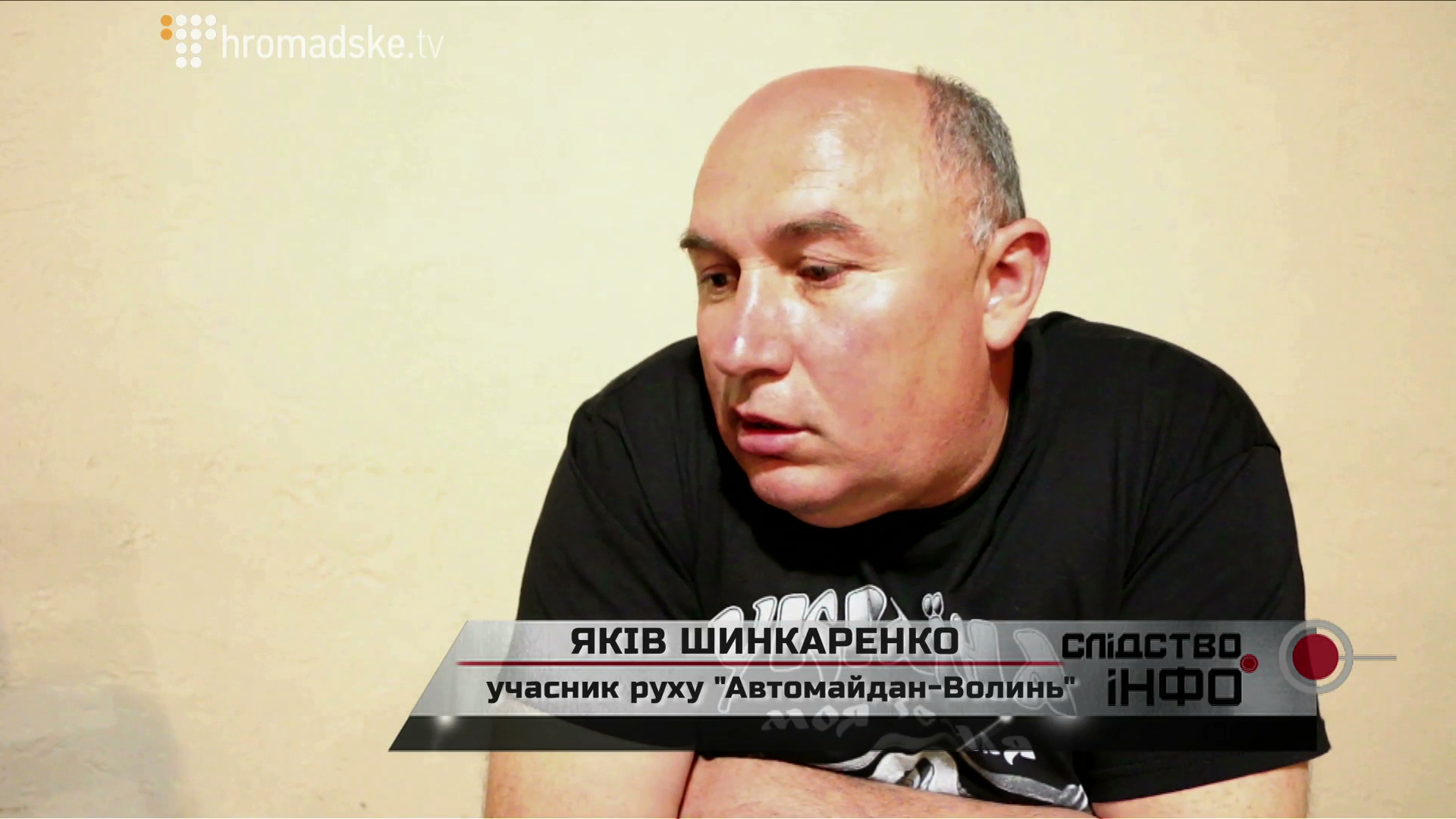 Mykachevo_screen 6