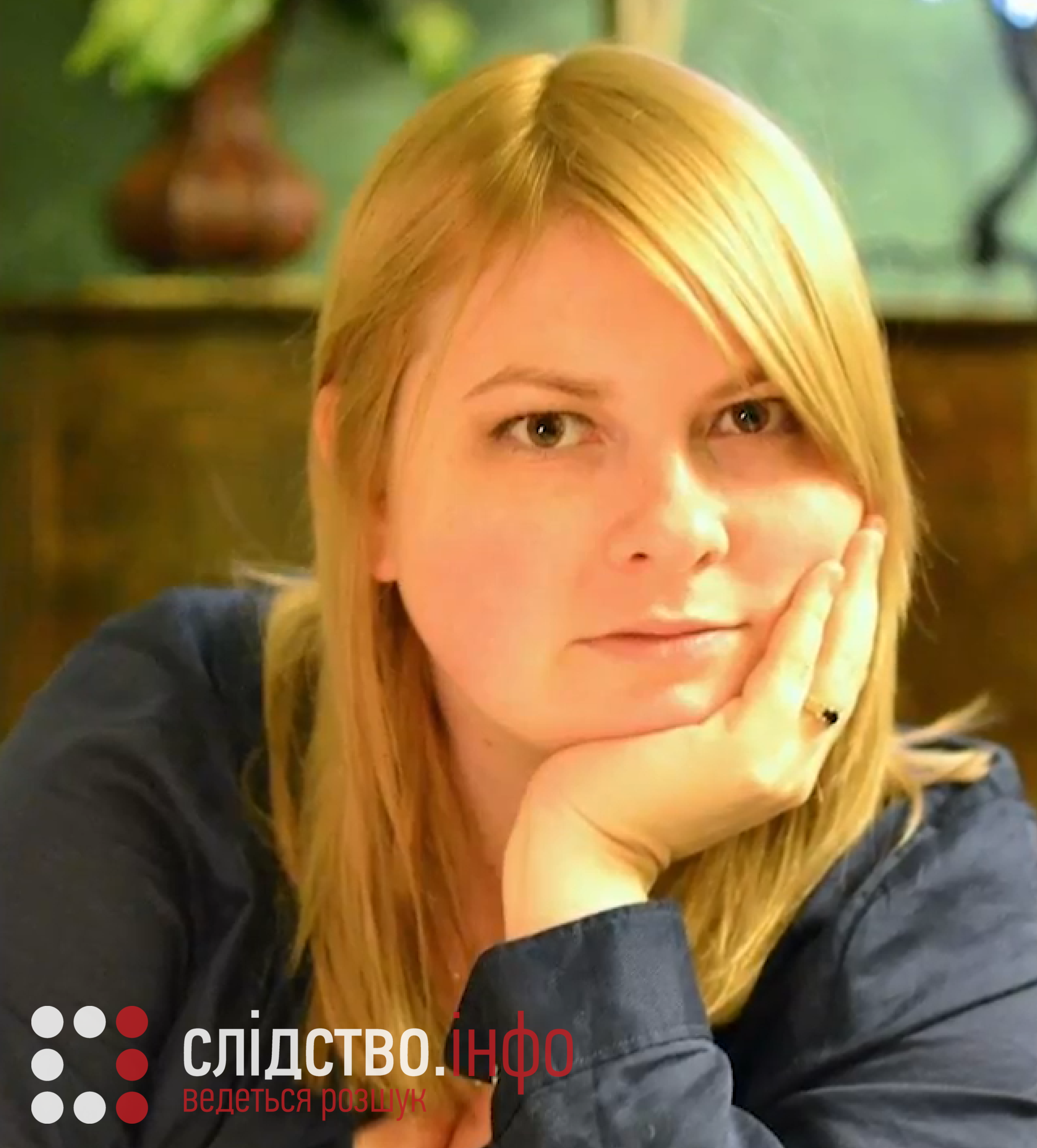 Катерина Гандзюк