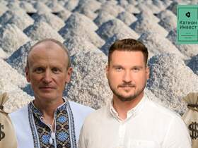 Павло Халімон, Артемсоль, Катіон Інвест