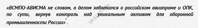Різаненко ВСПО-АВІСМА