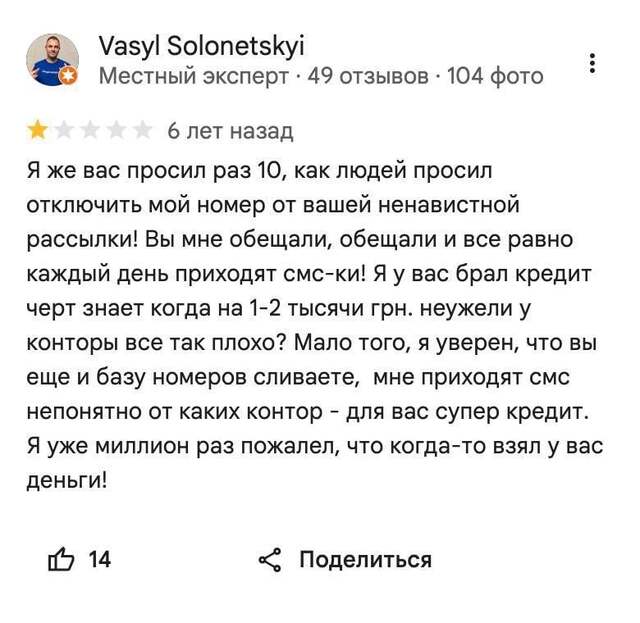 CCLoan, Monto