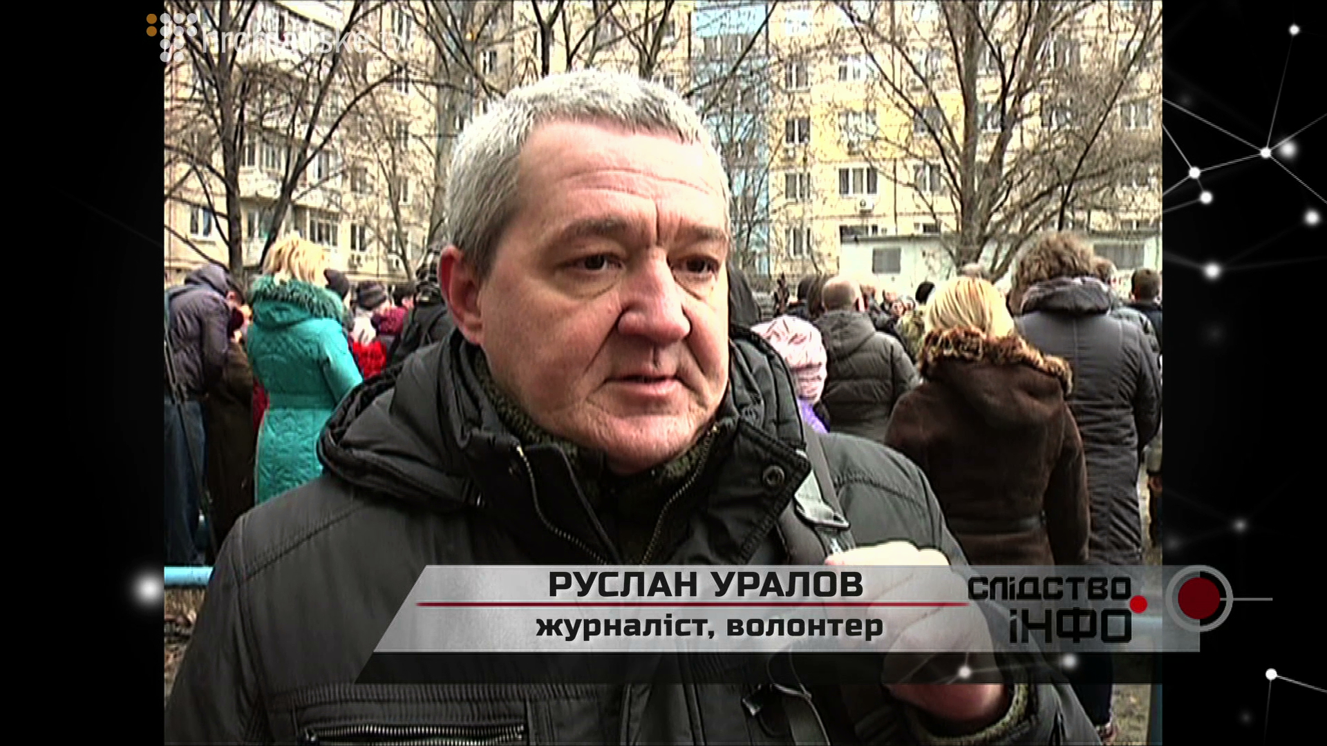 REPORTER_screen 7
