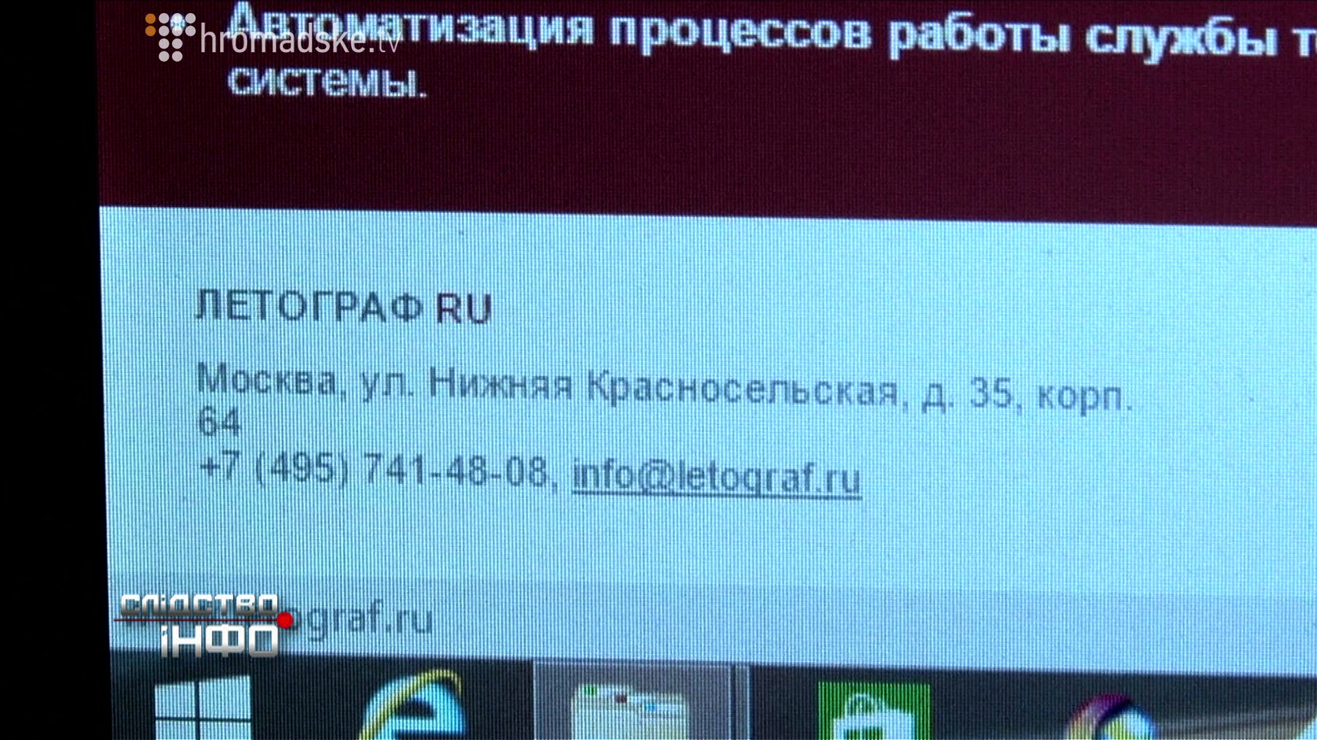 Letograf_screen 9