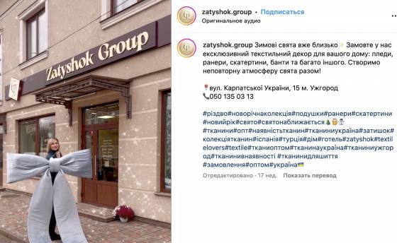 zatyshok group