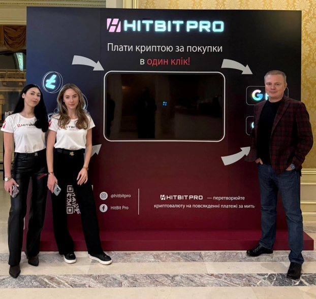 HITBIT Pro