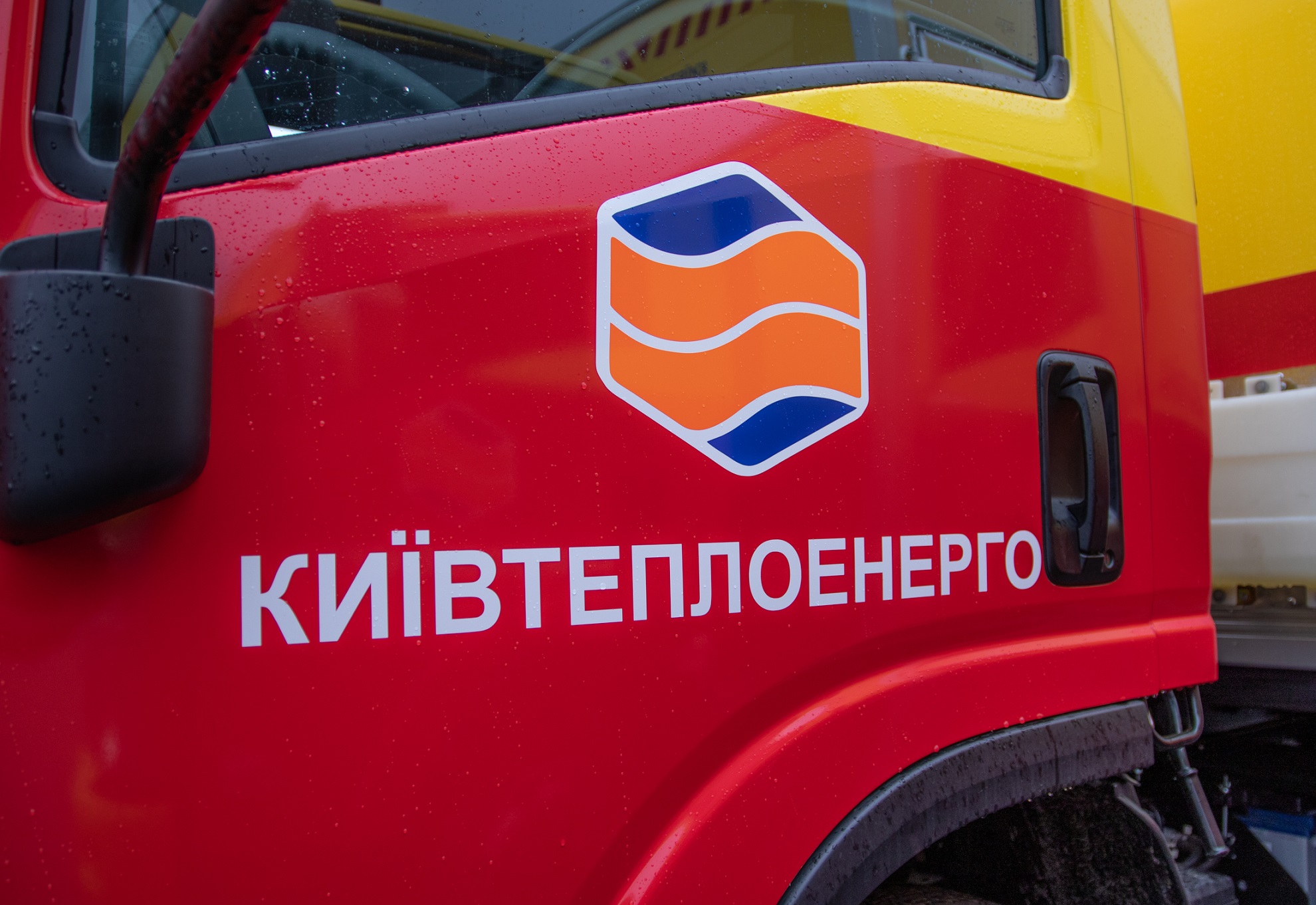 Київтеплоенерго, СБУ, обшуки у