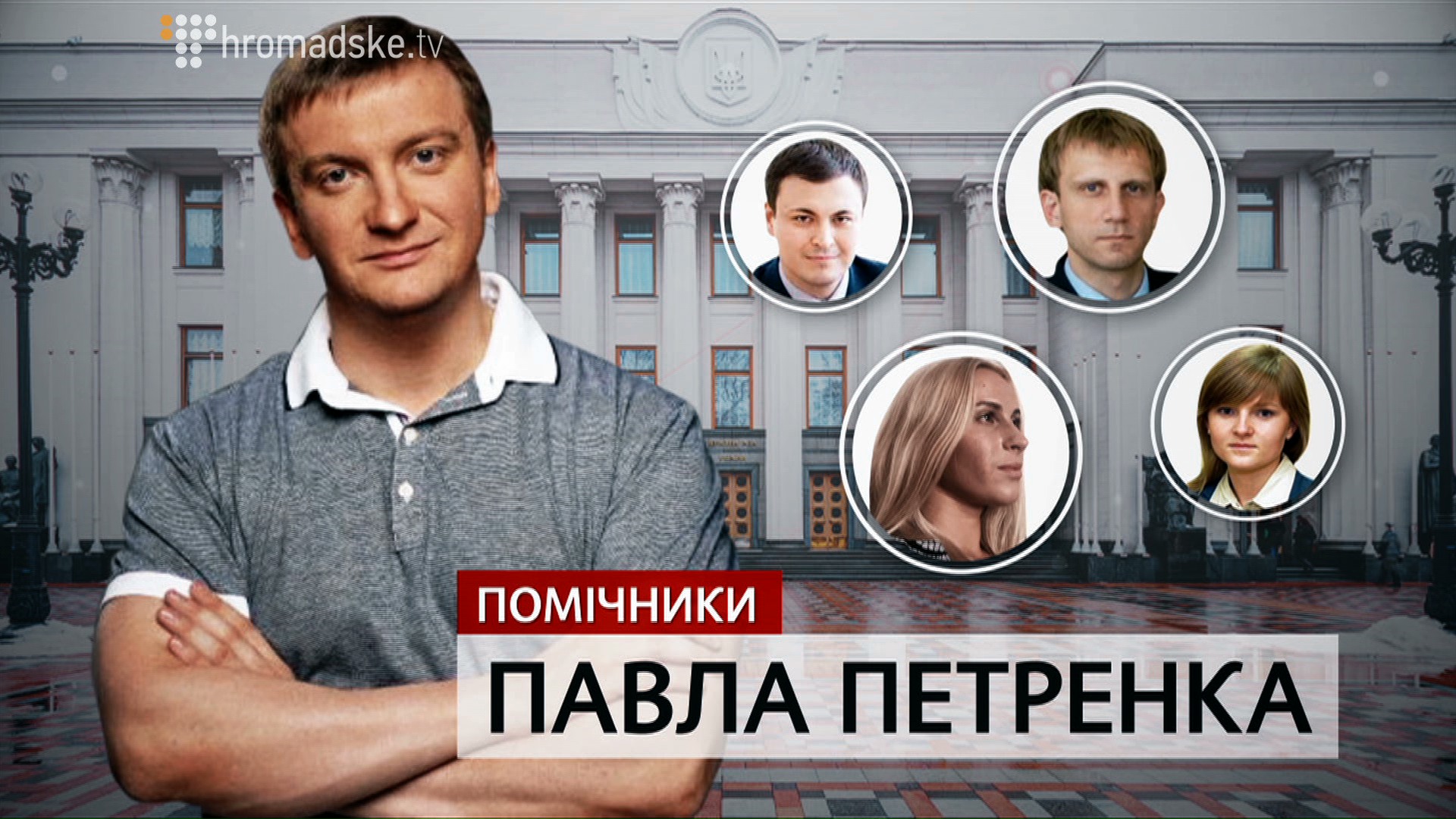 POMICHNYKI_screen 7