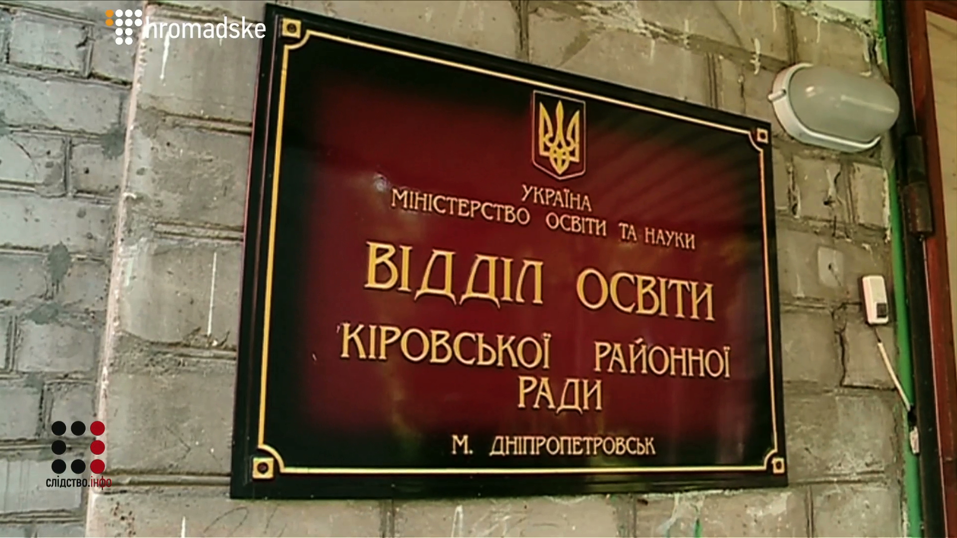 screen_shkola-10