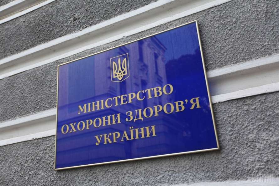 МОЗ, МОЗ, «Протік Солюшнз Україна»