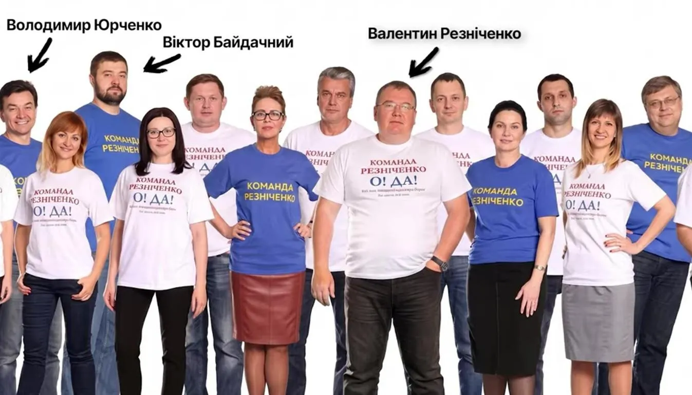 Команда Резніченко, Володимир Юрченко, Віктор Байдачний, Валентин Резніченко, Юрій Голік