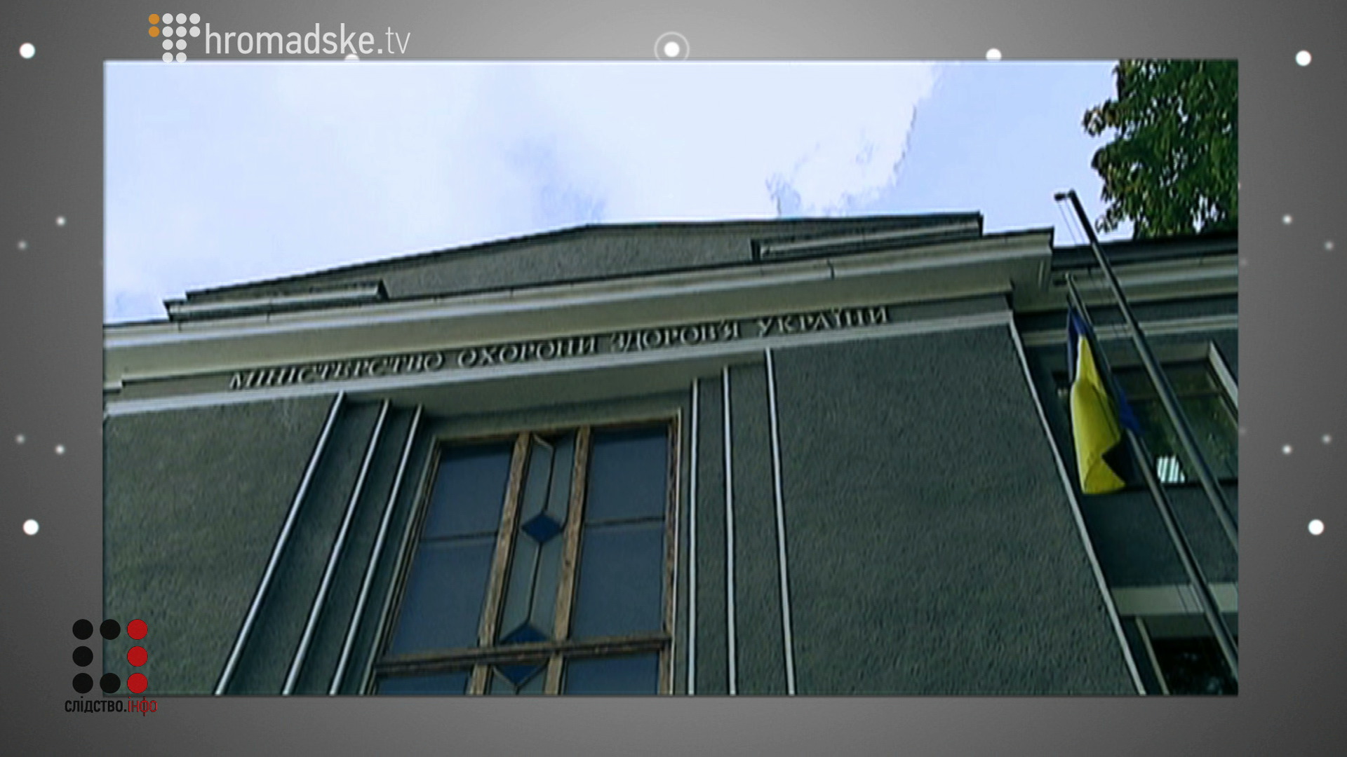 SHEPLENNIA_screen 11