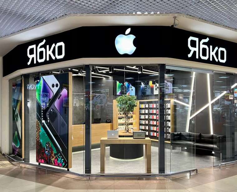 Ябко, Apple, ліцензія, податкова, Спешлтех