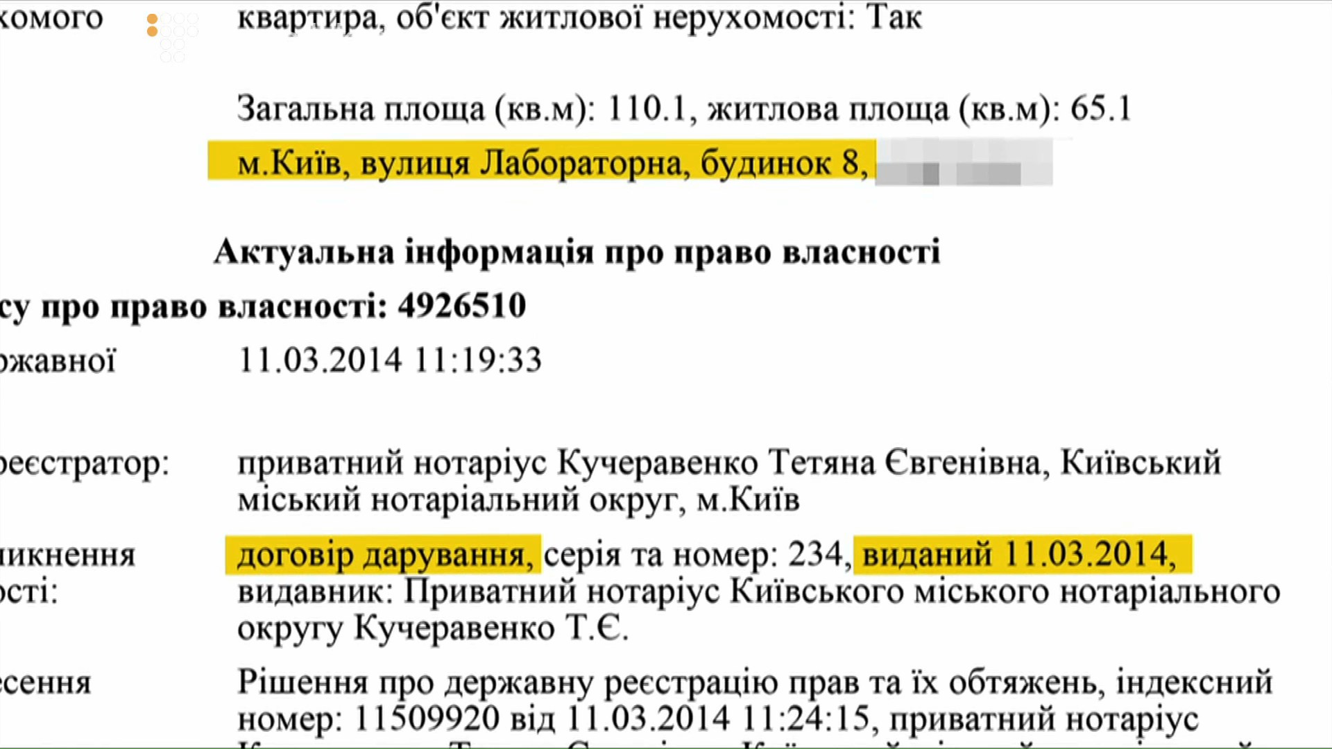 PARAKYDA_screen 9