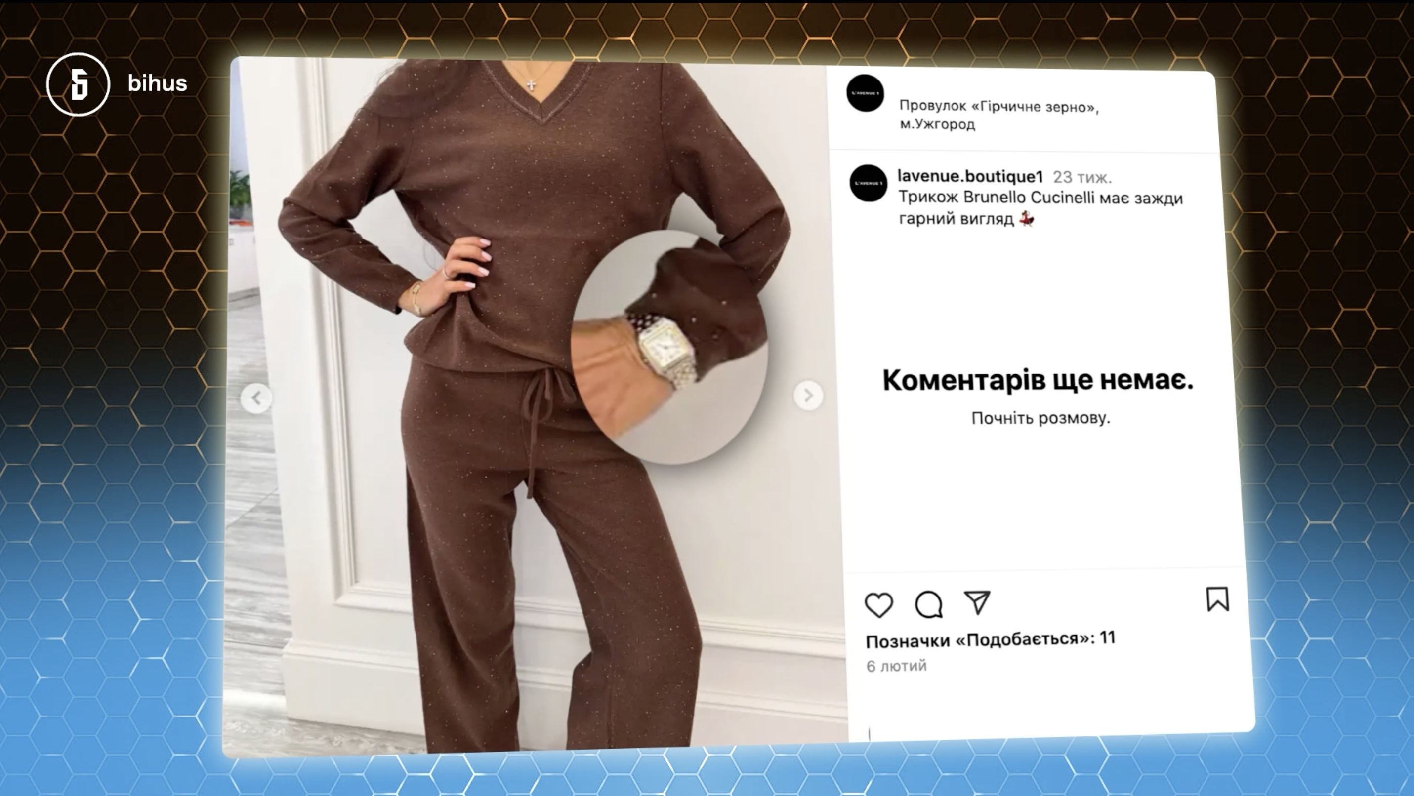 Наталія Пацкан, Rolex та Cartier