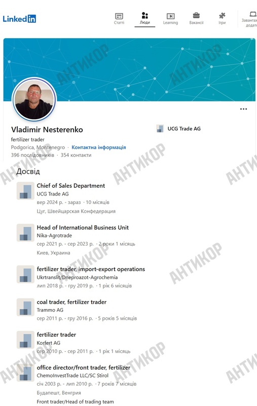 Володимир Нестеренко