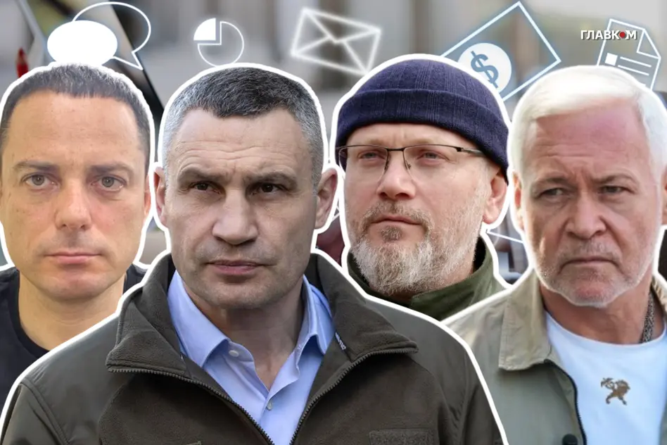 міста, мери, реклама, Віталій Кличко, Олександр Вілкул, Ігор Терехов, Андрій Білоусов, піар мерів