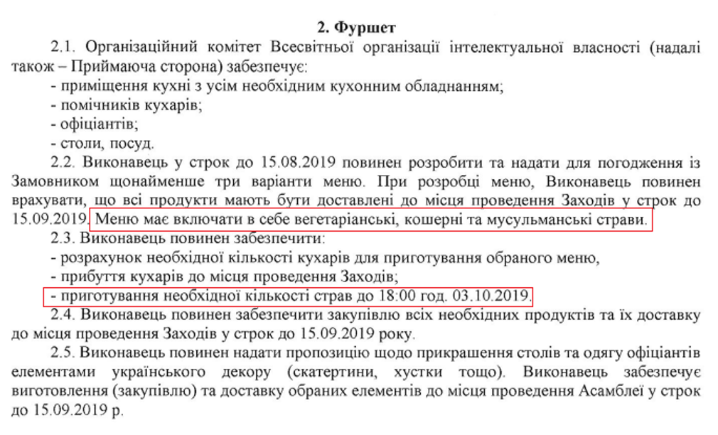 "Товстун" із КВК, знає Зеленського ще з 90-х. Що відомо про нового спікера Ради Руслана Стефанчука