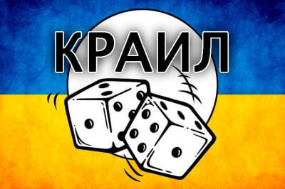 У ЗМІ почала зникати інформація про скандал навколо онлайн-казино PIN-UP, підконтрольного росіянам