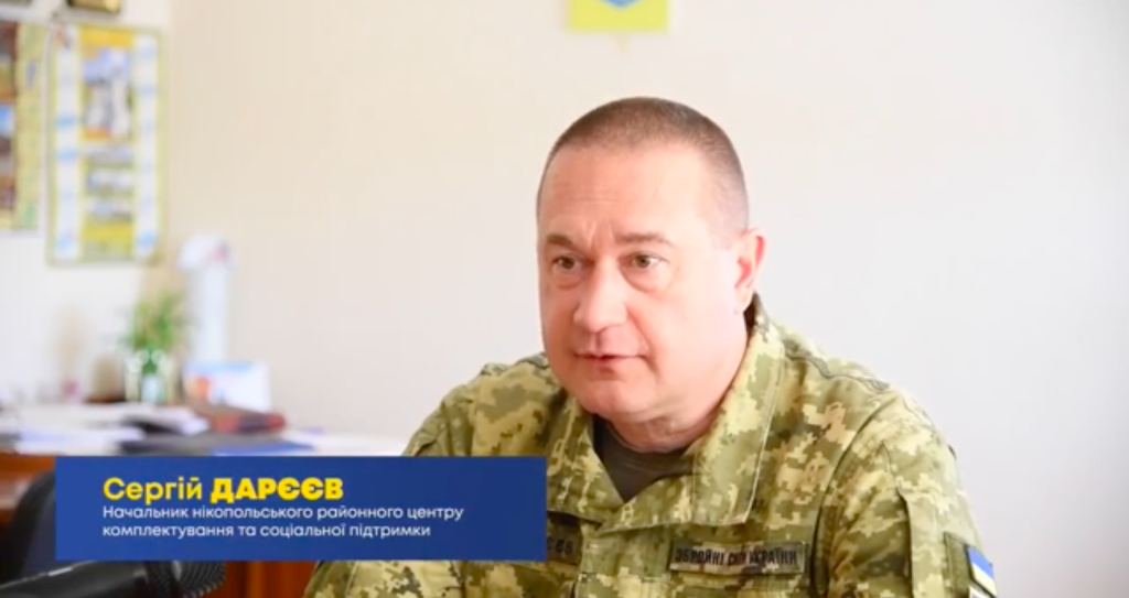 Сергій Дарєєв, ТЦК, Дніпро