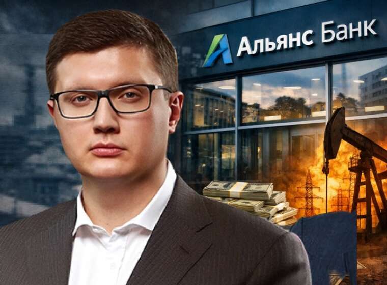 Павло Щербань, банк Альянс, зачистка Інтернету