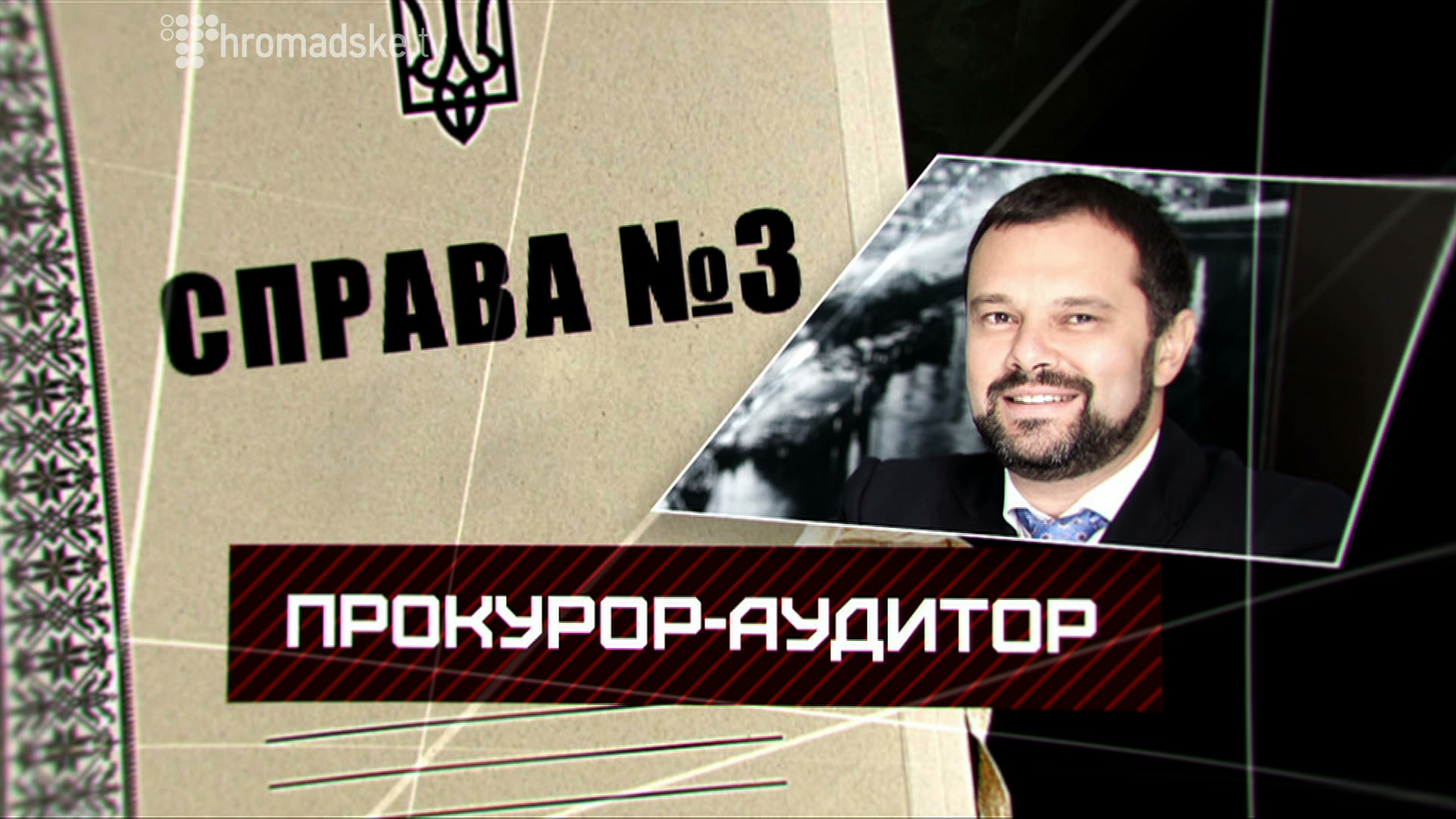 SHIDNA VIYNA_screen 6