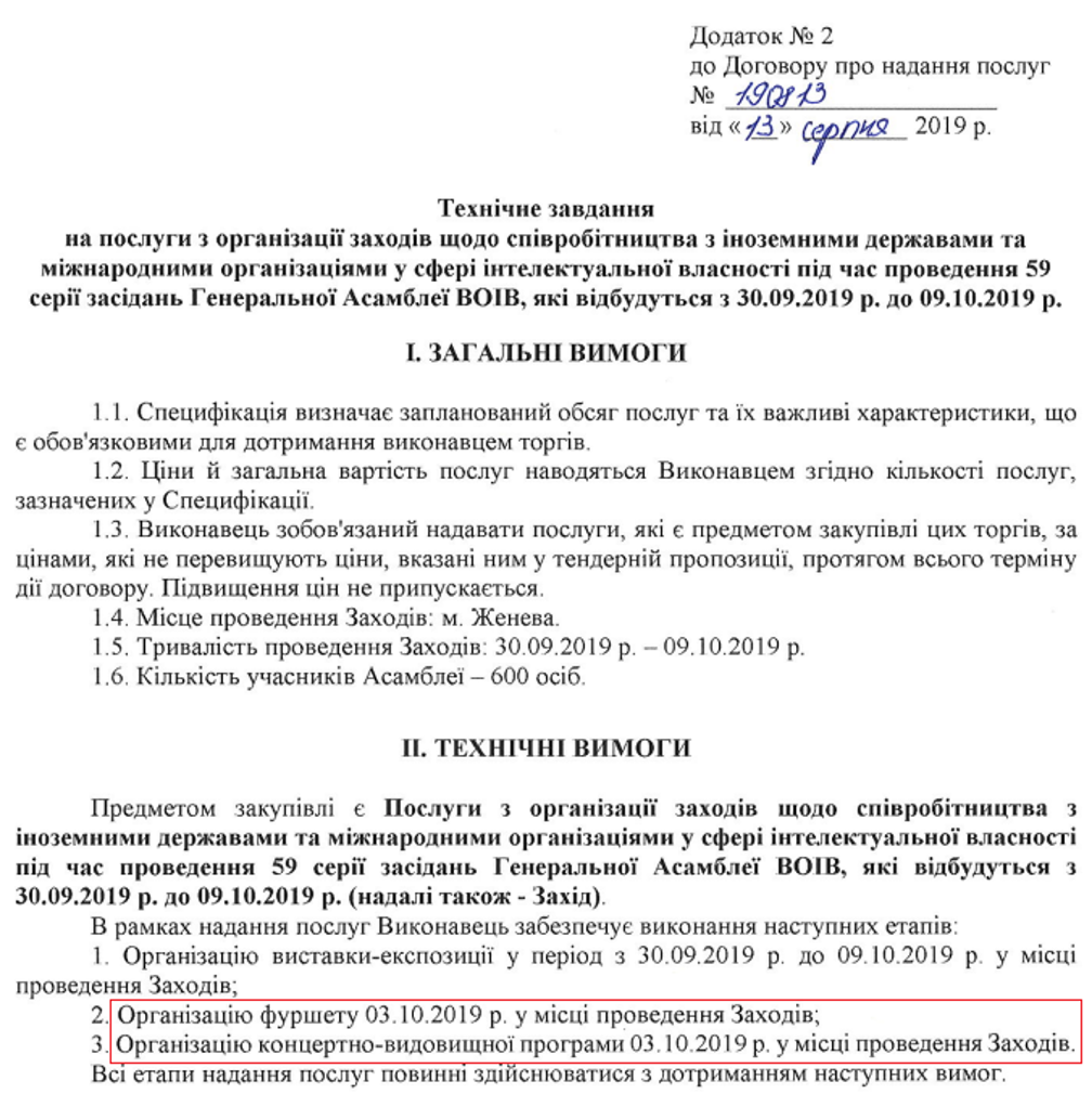 "Товстун" із КВК, знає Зеленського ще з 90-х. Що відомо про нового спікера Ради Руслана Стефанчука