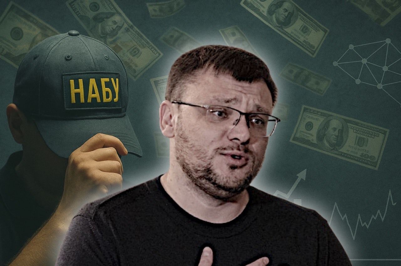 НАБУ, САП, Семен Кривоніс, офісне крило
