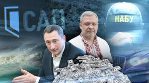 справа Мідас, Герман Галущенко, Олексій Чернишов, підозра