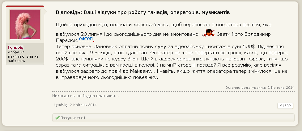 3b0e4d4755f8f7974a61c1ae787b022b