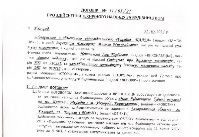 Валерій Пересоляк