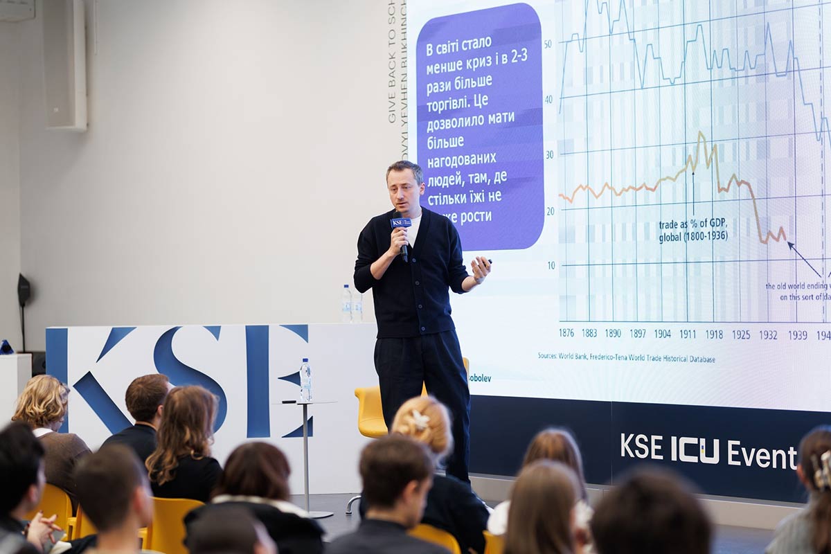 Олексій Соболєв, міністр економіки, KSE