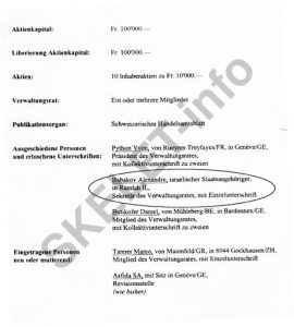 Бабаків Баум