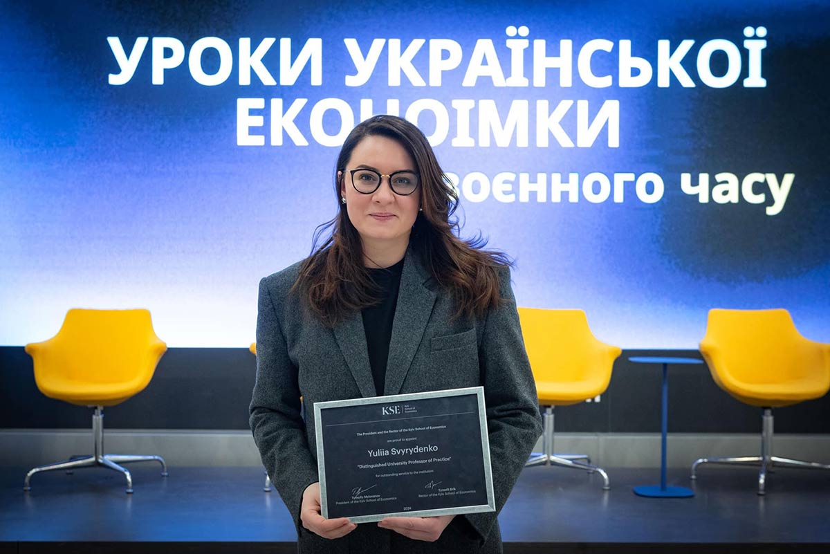 Юлія Свириденко, KSE Graduate Business School