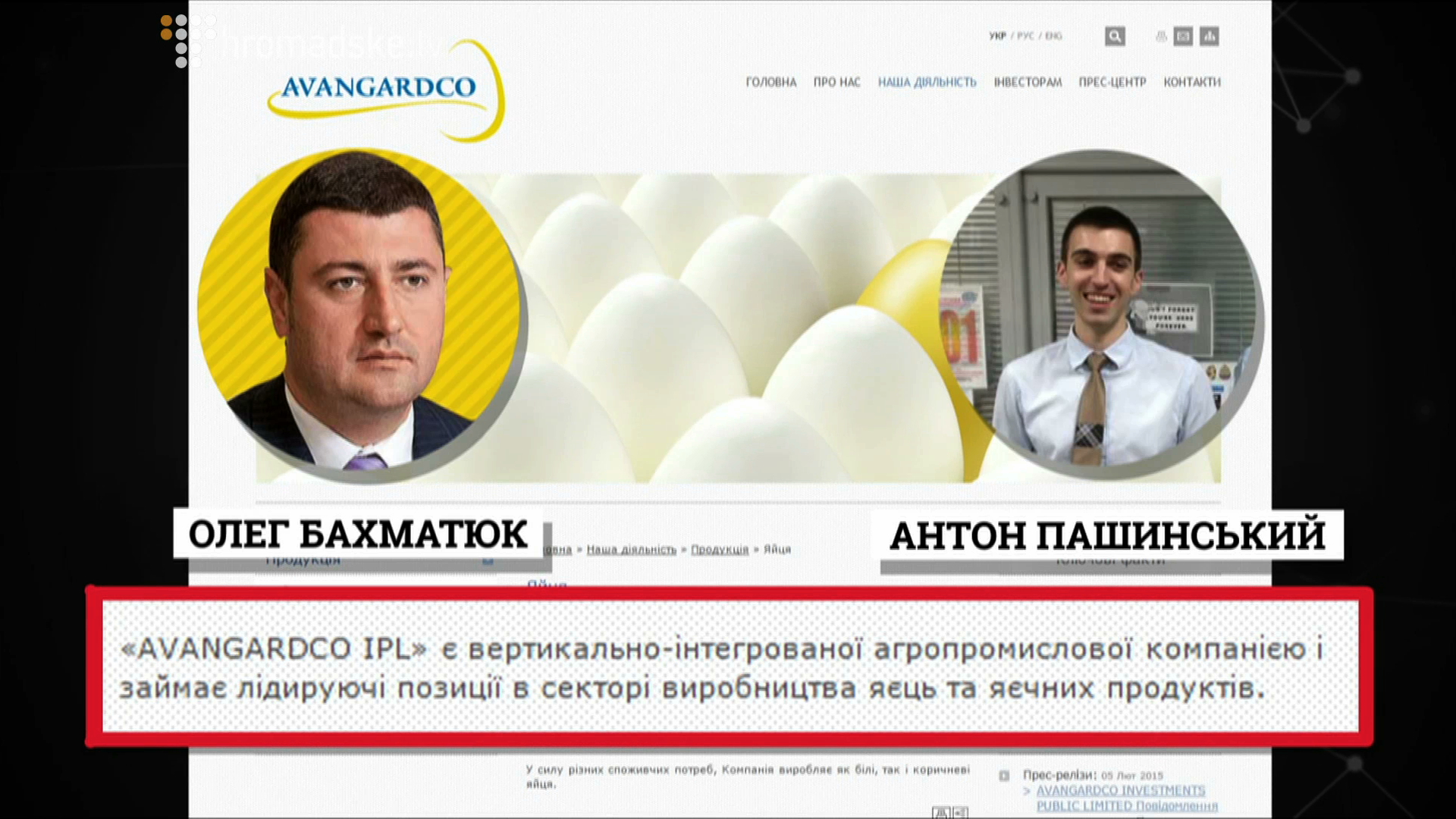 PASHINSKIY_screen 7