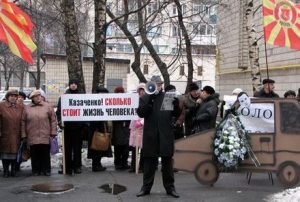козаченко вбивство