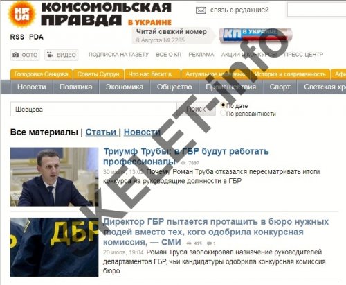Євген Шевцов: кради мільйони – гаси «шоколадних»