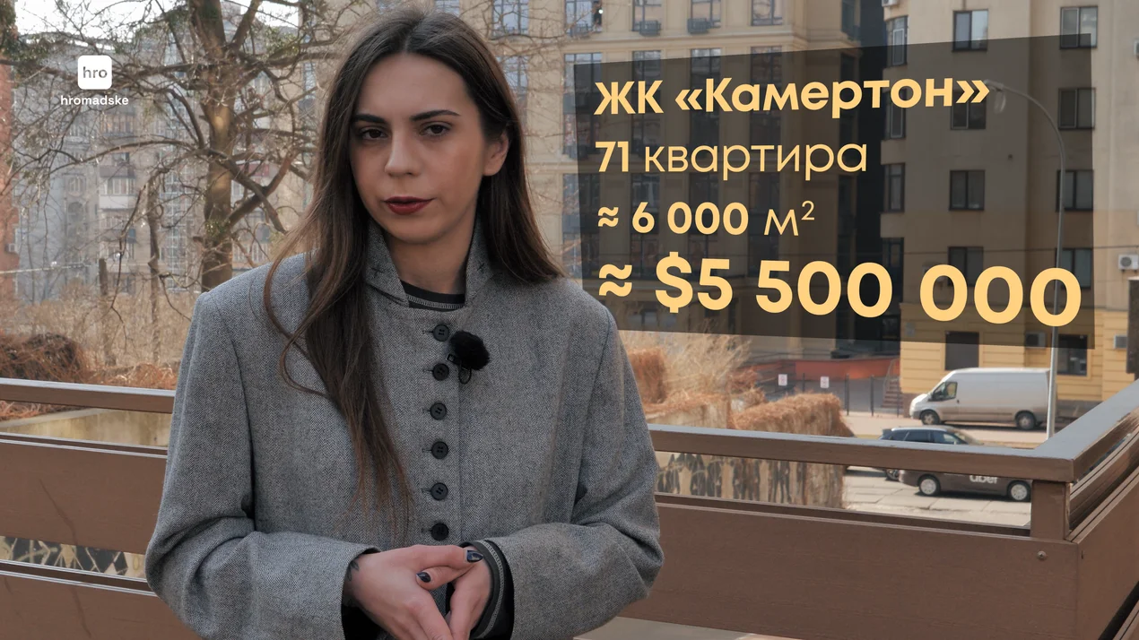 ЖК Камертон, Сім'я Юрія Бойка
