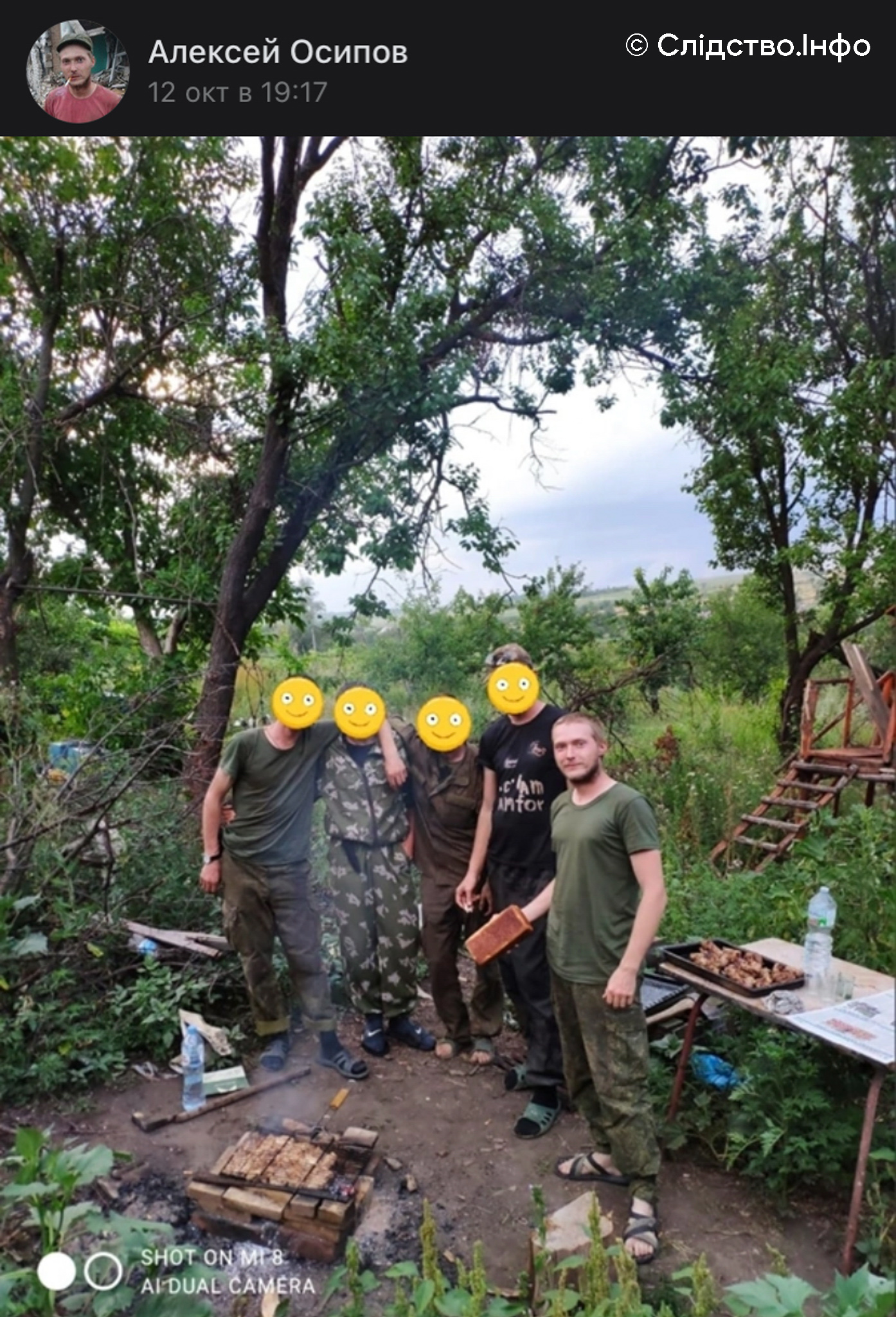 Осіпов з товаришами смажать шашлики на подвір'ї в Кам’янці. Після нашого розслідування власники впізнали свій двір