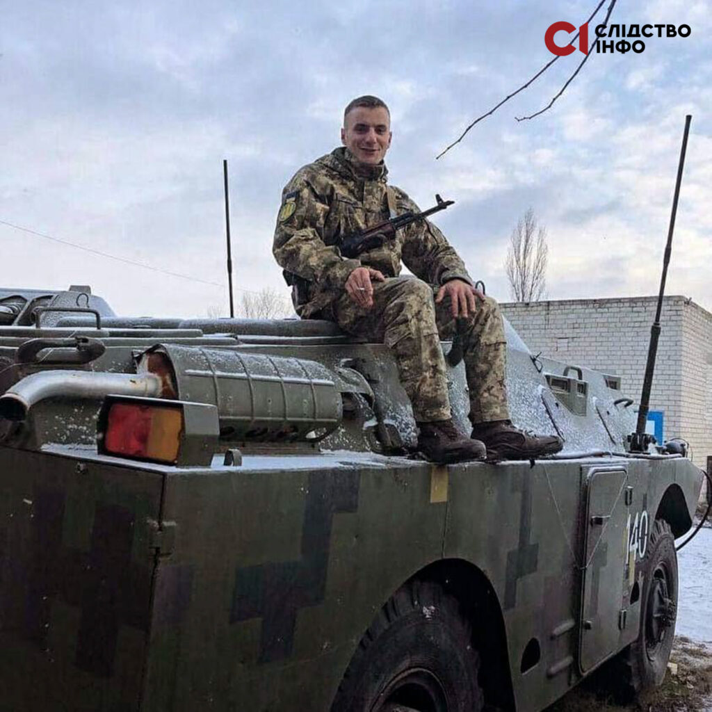 Фото, зроблене до полону