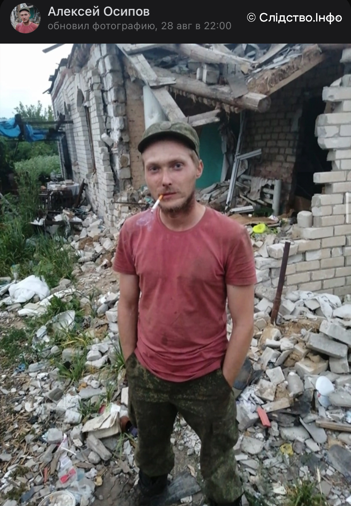Російський військовий Сєргєй Осіпов