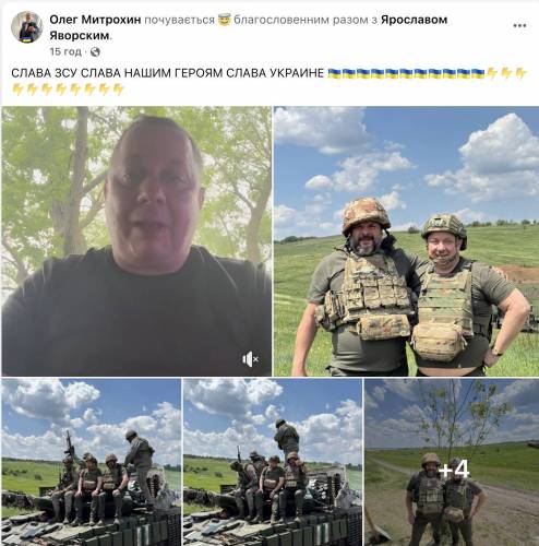 Олег Митрохін із Ярославом Яворським