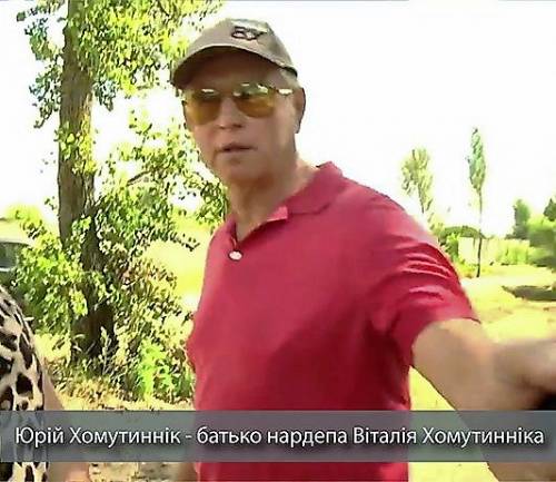 Віталій Хомутинник: чоловіки та мільйони парламентського «вундеркінда». ЧАСТИНА 1
