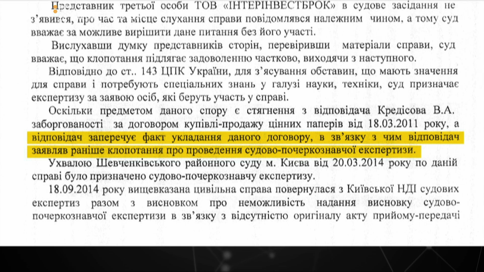 HATY_screen 6