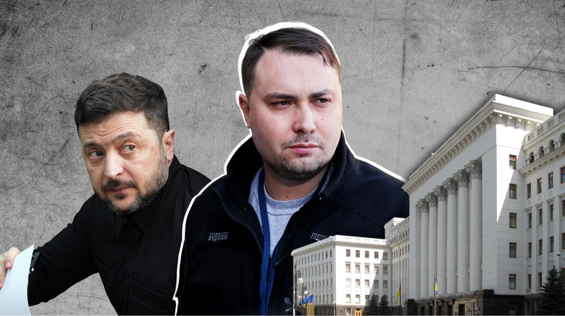 Кирило Буданов, Володимир Зеленський, Офіс президента, Буданову