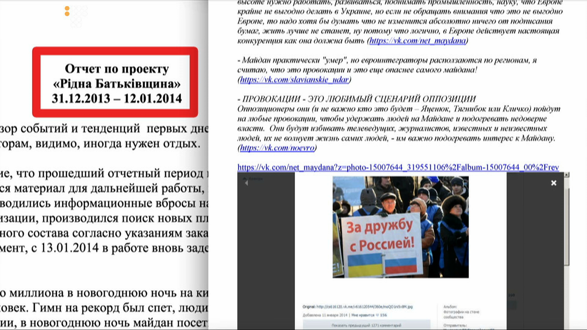 TROLI_screen 12