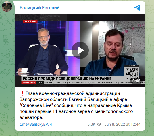 Віктор Балицький