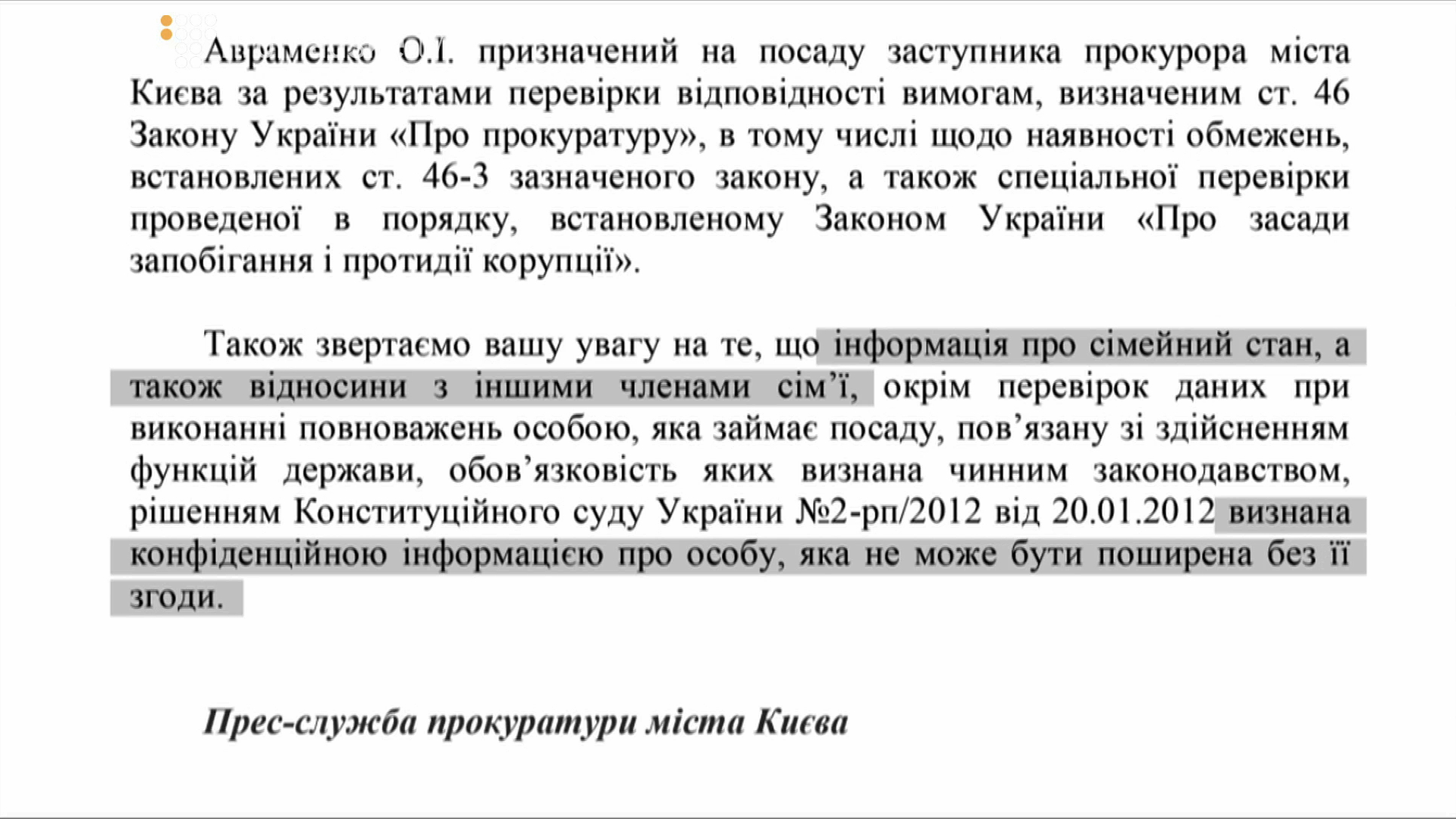 GNEZDO_screen 4